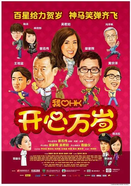 五月天天色